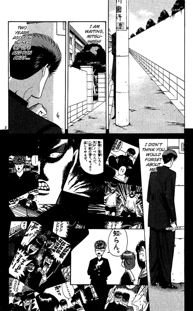 Kyou Kara Ore Wa!! Chapter 194 2